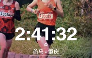 九游娱乐app下载-首马241次马234，刘晶娅用了两个月：跑赢了，也跑吐了