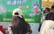 九游娱乐-“苏超”南通主场外“特产免费送”意外走红！凑近一看，特产原来是试卷，家长抢着领，一度供不应求
