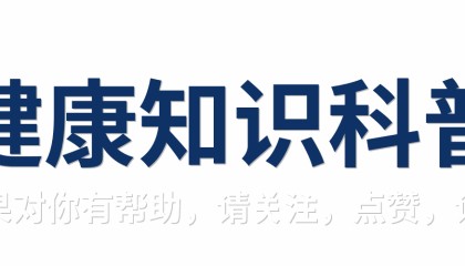 九游娱乐官方入口-猪油再次被关注！医生发现：高血压患者常吃猪油，或出现几种变化